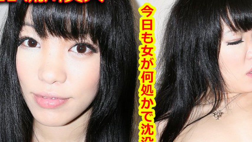 sextop1 — k0521 Tokyo Hot Go Hunting! — Miku Rukawa — khung hình 2