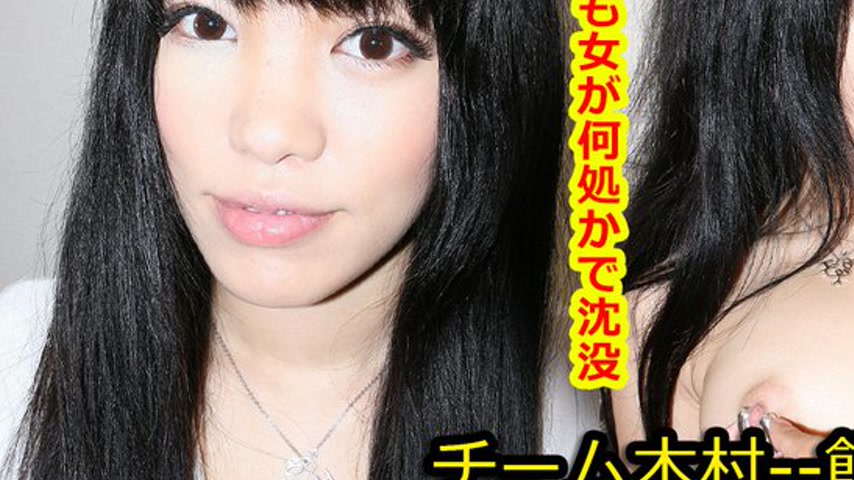 sextop1 — k0521 Tokyo Hot Go Hunting! — Miku Rukawa — khung hình 3