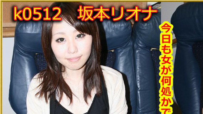 sextop1 — k0512 Tokyo Hot Go Hunting! — Riona Sakamoto — khung hình 1
