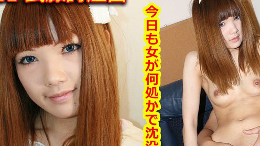 sextop1 — k0511 Tokyo Hot Go Hunting! — Shieru Muto — khung hình 2