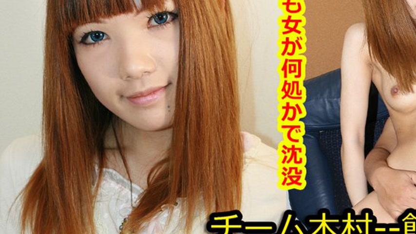 sextop1 — k0511 Tokyo Hot Go Hunting! — Shieru Muto — khung hình 3