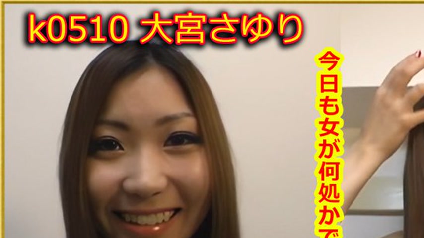 sextop1 — k0510 Tokyo Hot Go Hunting! — Sayuri Omiya — khung hình 1