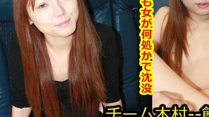 sextop1 — k0506 Tokyo Hot Go Hunting! — Miho Kobayashi — khung hình 3