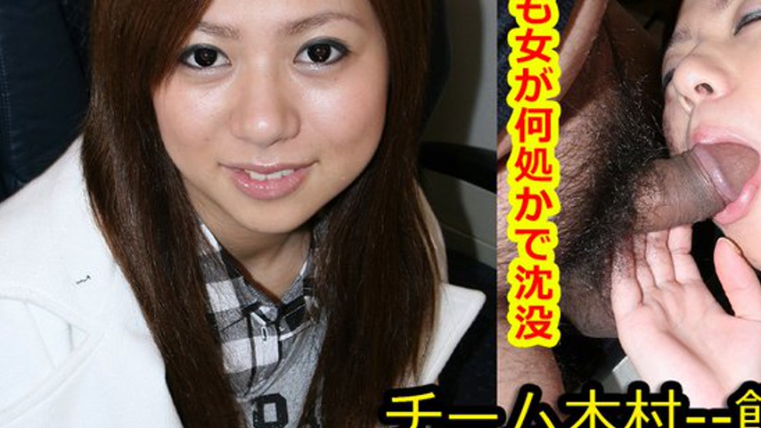 sextop1 — k0503 Tokyo Hot Go Hunting! — Sayaka Aida — khung hình 3