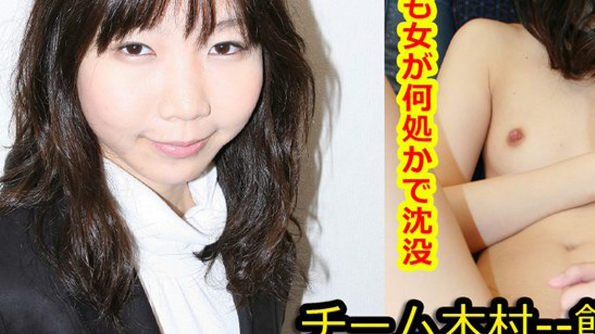 sextop1 — k0502 Tokyo Hot Go Hunting! — Ayane Sone — khung hình 3