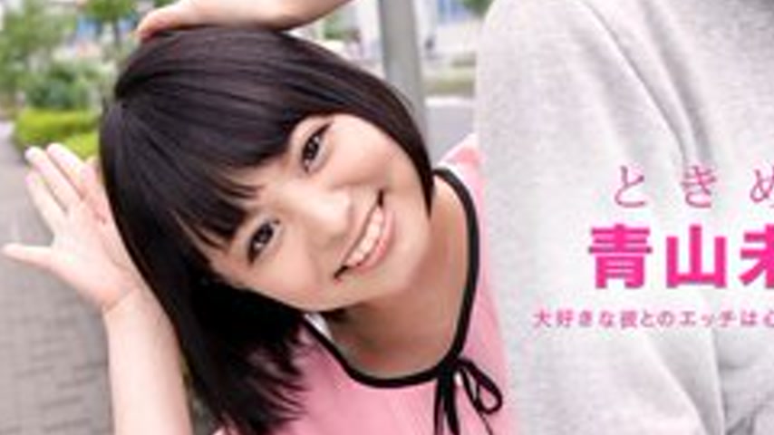 sextop1 — 1PONDO-072916-349 1Pondo-072916_349 — Tokimeki ~Today ItR — khung hình 2
