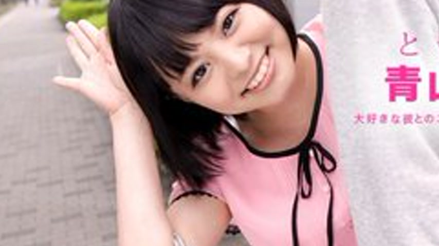 sextop1 — 1PONDO-072916-349 1Pondo-072916_349 — Tokimeki ~Today ItR — khung hình 3