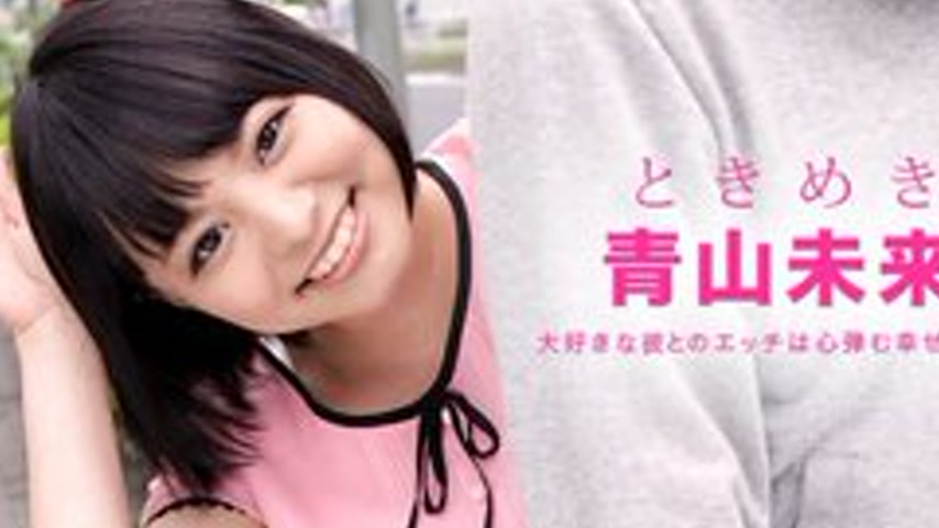 sextop1 — 1PONDO-072916-349 1Pondo-072916_349 — Tokimeki ~Today ItR — khung hình 4