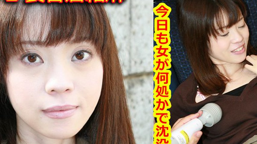 sextop1 — k0472 Tokyo Hot Go Hunting! — Yuma Hasekura — khung hình 2