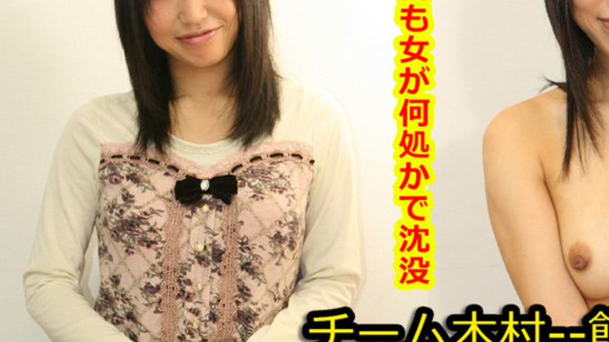 sextop1 — k0470 Tokyo Hot Go Hunting! — Yuki Kitamura — khung hình 3