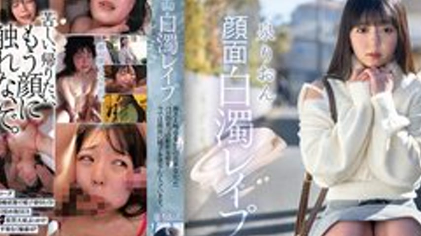 sextop1 — [UNCENSORED-LEAK] REAL-925 Facial Milky R**: I Learned The S — khung hình 4