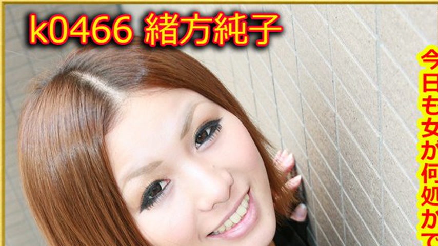 sextop1 — k0466 Tokyo Hot Go Hunting! — Junko Ogata — khung hình 1