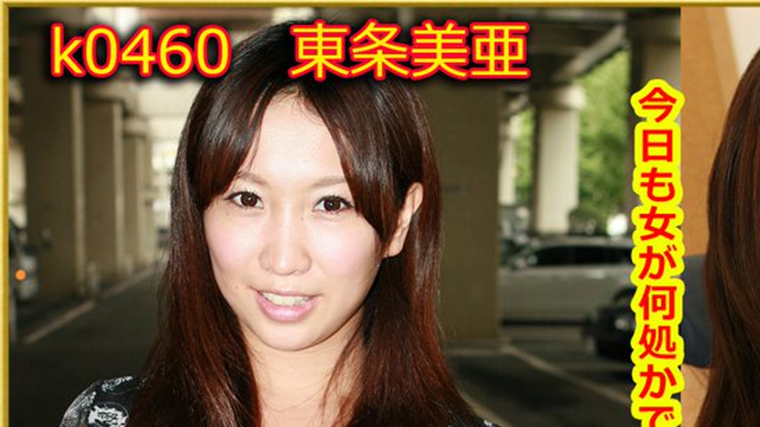 sextop1 — k0460 Tokyo Hot Go Hunting! — Mia Tojo — khung hình 1