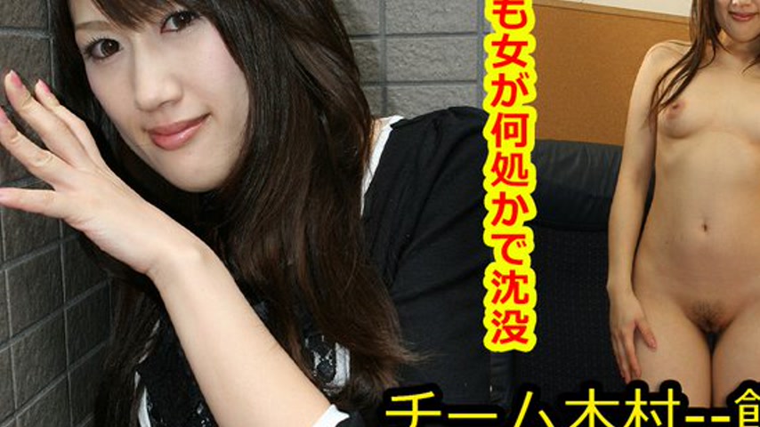 sextop1 — k0456 Tokyo Hot Go Hunting! — Hikari Kawakami — khung hình 3