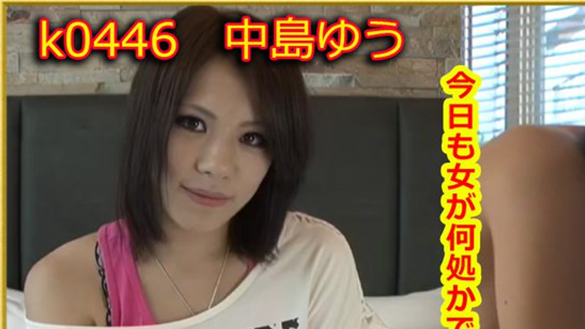 sextop1 — k0446 Tokyo Hot Go Hunting! — You Nakajima — khung hình 1
