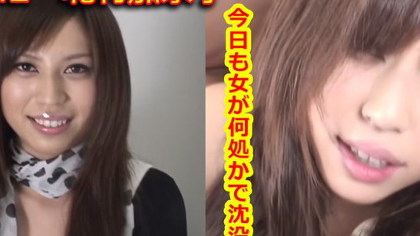 sextop1 — k0442 Tokyo Hot Go Hunting! — Kanako Kitamura — khung hình 2