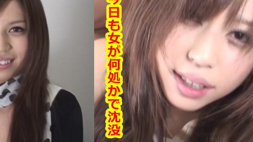 sextop1 — k0442 Tokyo Hot Go Hunting! — Kanako Kitamura — khung hình 4