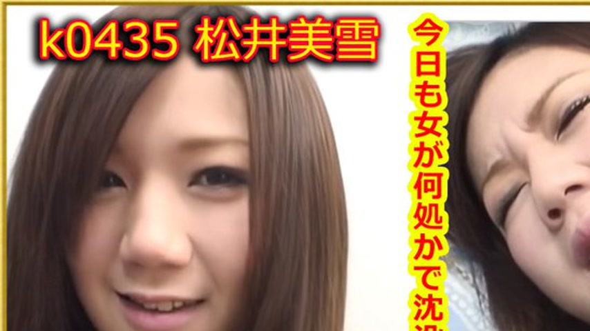 sextop1 — k0435 Tokyo Hot Go Hunting! — Miyuki Matsui — khung hình 1