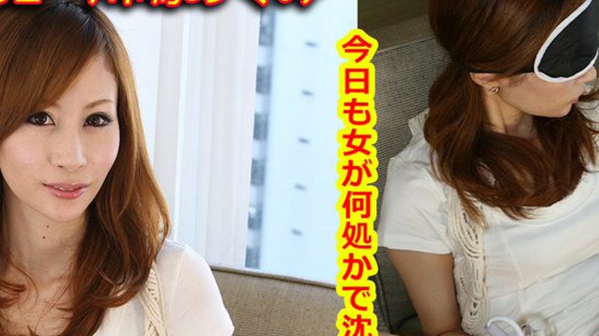 sextop1 — k0432 Tokyo Hot Go Hunting! — Megumi Kawashim — khung hình 2