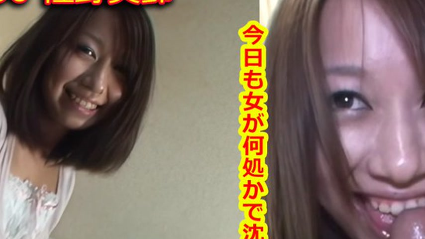 sextop1 — k0430 Tokyo Hot Go Hunting! — Misuzu Sano — khung hình 2