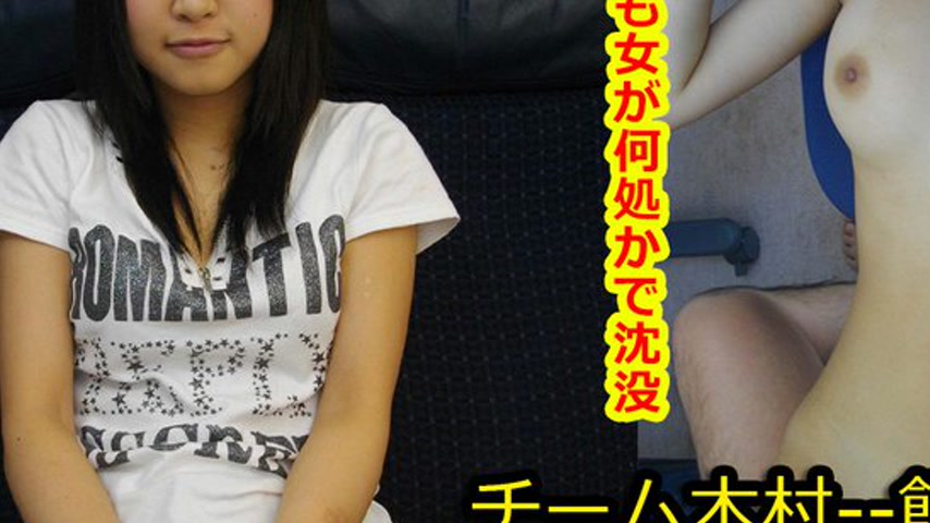 sextop1 — k0424 Tokyo Hot Go Hunting! — Naho Suzuki — khung hình 3