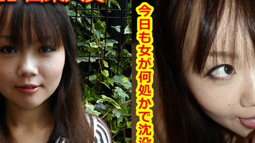 sextop1 — k0421 Tokyo Hot Go Hunting! — Kumi Saijo — khung hình 2
