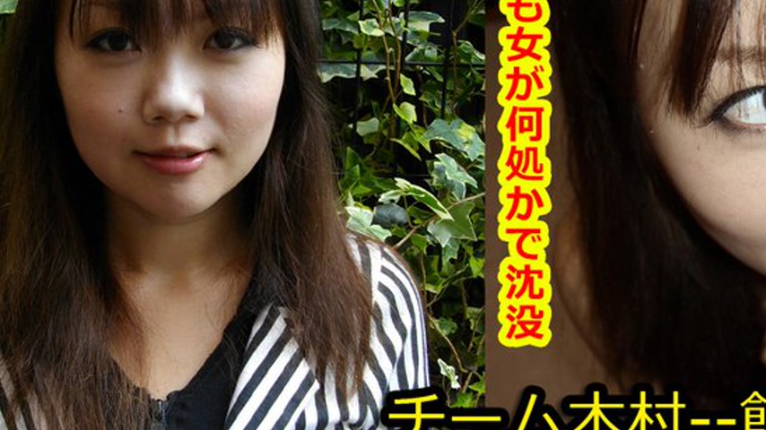 sextop1 — k0421 Tokyo Hot Go Hunting! — Kumi Saijo — khung hình 3