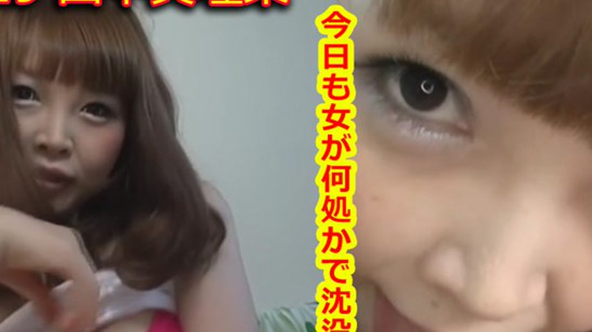 sextop1 — k0419 Tokyo Hot Go Hunting! — Marina Tanaka — khung hình 2