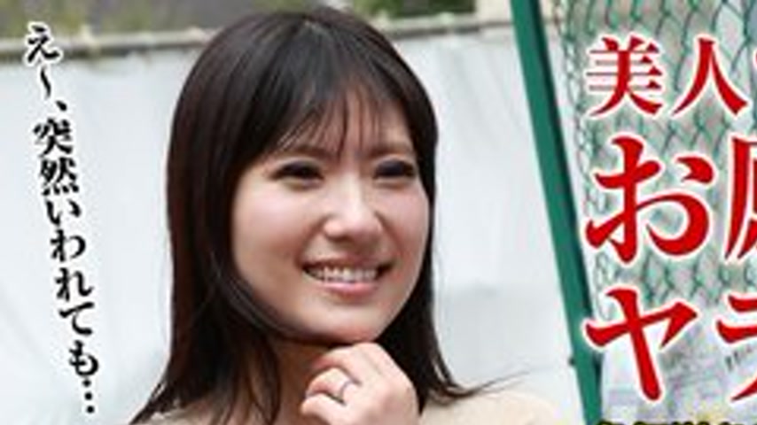 sextop1 — PACOPACOMAMA-073016-134 Pacopacomama-073016_134 — Serious Ne — khung hình 1