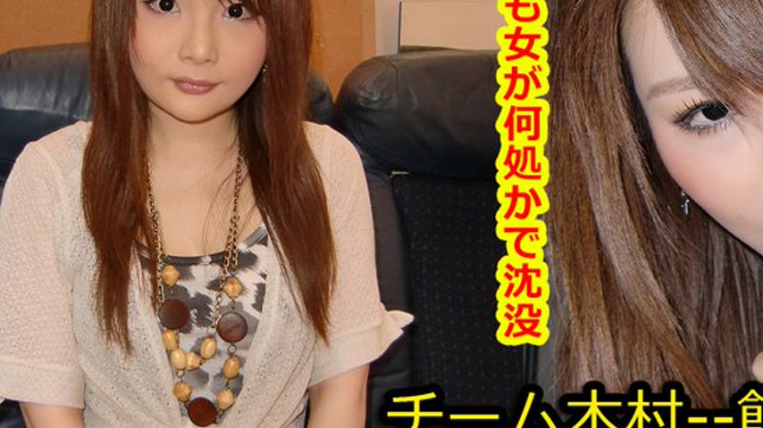 sextop1 — k0411 Tokyo Hot Go Hunting! — Noriko Kato — khung hình 3