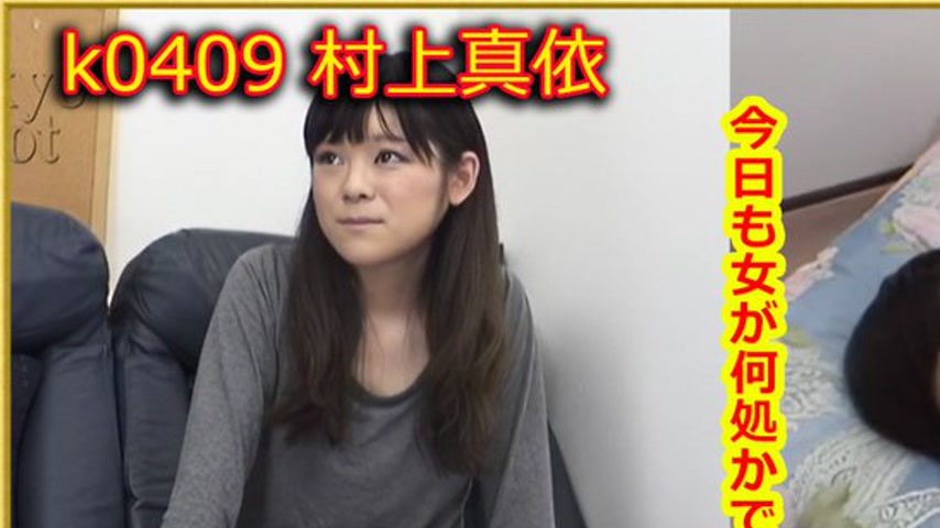 sextop1 — k0409 Tokyo Hot Go Hunting! — Mai Murakami — khung hình 1