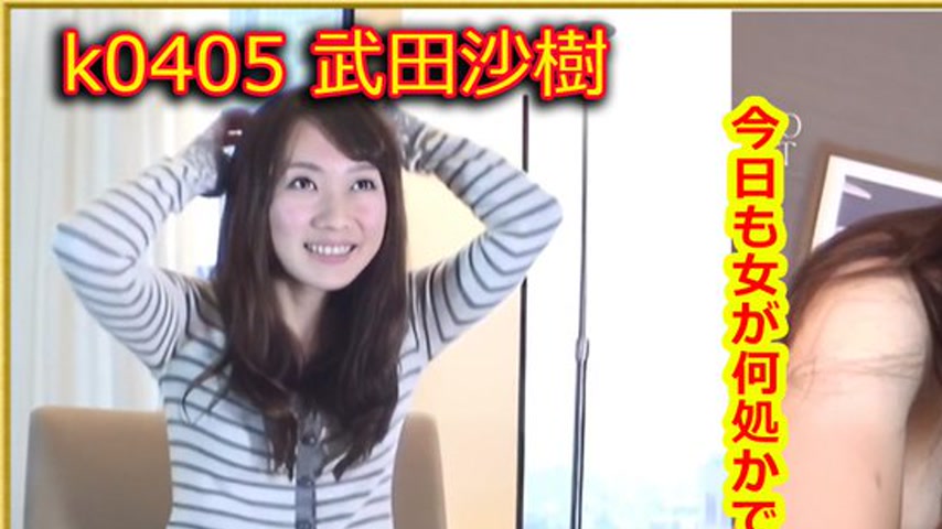 sextop1 — k0405 Tokyo Hot Go Hunting! — Saki Takeda — khung hình 1