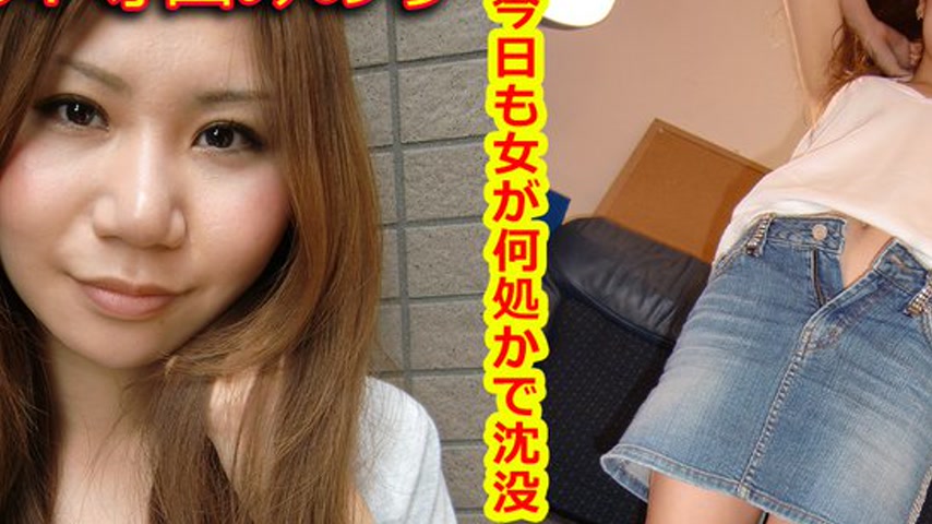 sextop1 — k0394 Tokyo Hot Go Hunting! — Minori Terada — khung hình 2