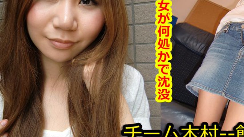 sextop1 — k0394 Tokyo Hot Go Hunting! — Minori Terada — khung hình 3