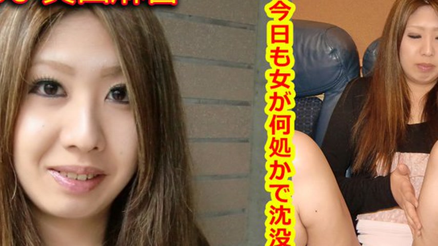 sextop1 — k0390 Tokyo Hot Go Hunting! — Machi Sanada — khung hình 2