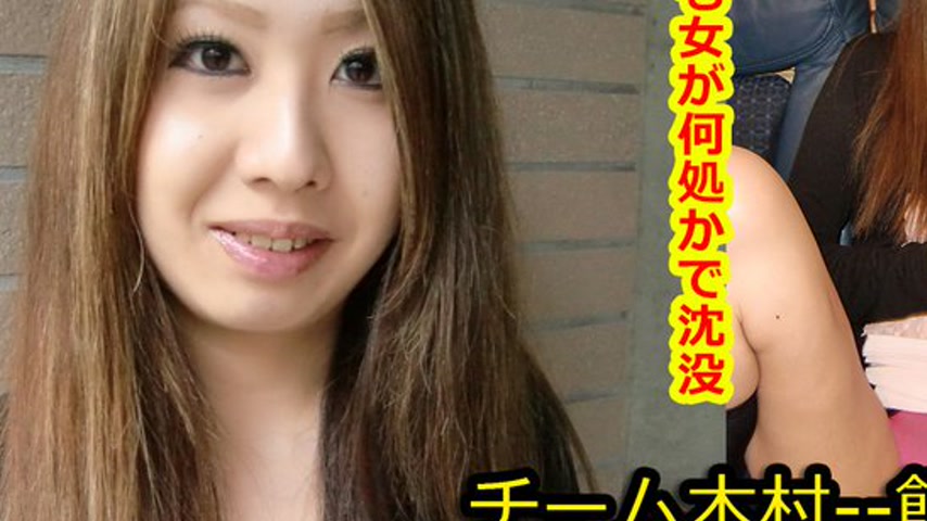 sextop1 — k0390 Tokyo Hot Go Hunting! — Machi Sanada — khung hình 3