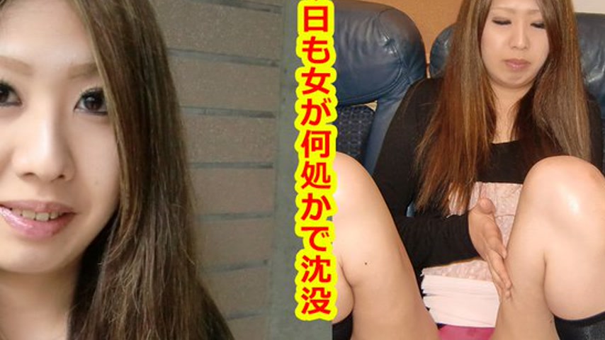 sextop1 — k0390 Tokyo Hot Go Hunting! — Machi Sanada — khung hình 4