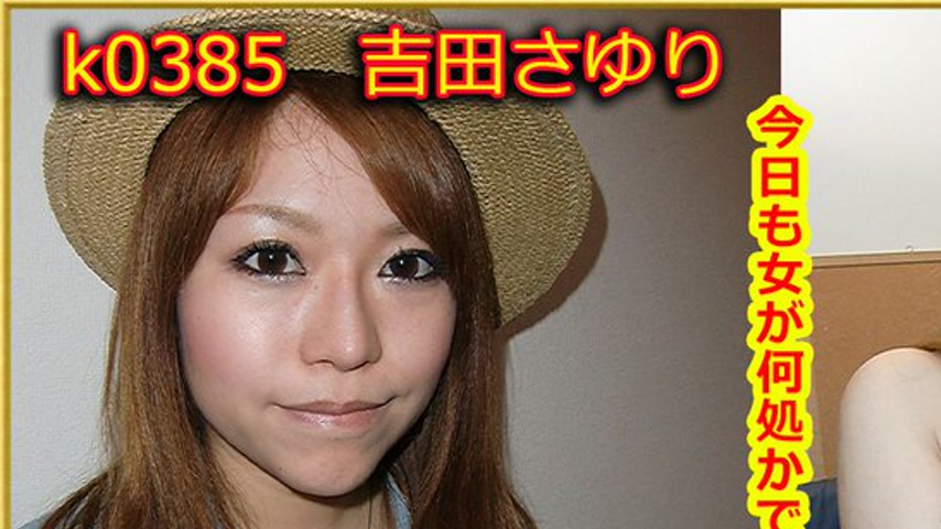 sextop1 — k0385 Tokyo Hot Go Hunting! — Sayuri Yoshida — khung hình 1