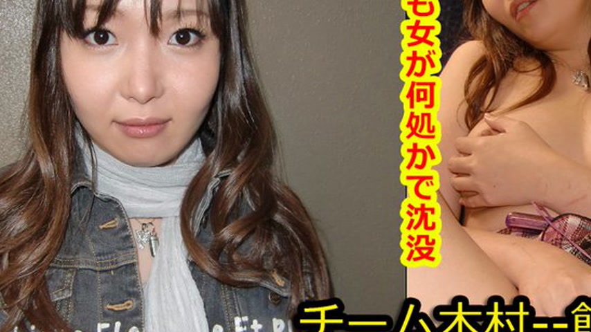 sextop1 — k0376 Tokyo Hot Go Hunting! — Kaori Shimada — khung hình 3