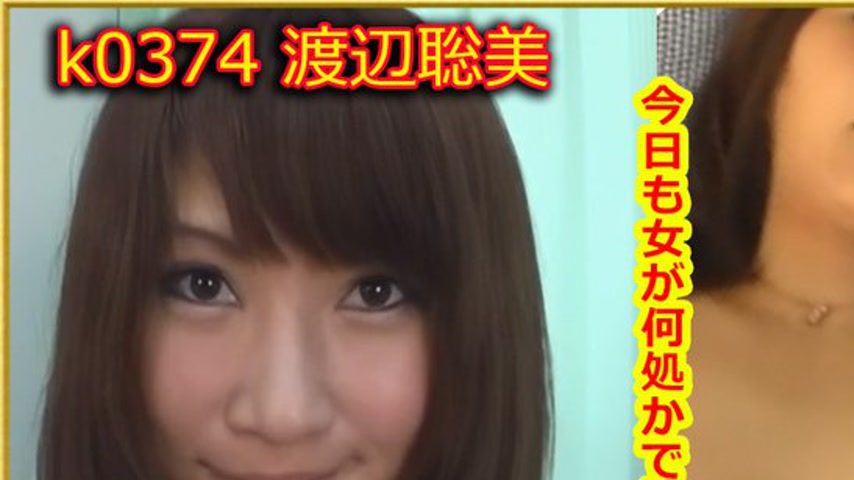 sextop1 — k0374 Tokyo Hot Go Hunting! — Satomi Watanabe — khung hình 1