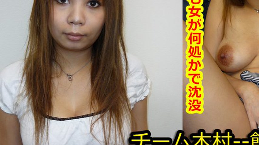 sextop1 — k0367 Tokyo Hot Go Hunting! — Maki Mizutani — khung hình 3