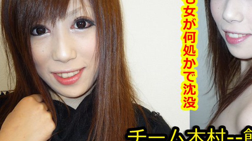sextop1 — k0366 Tokyo Hot Go Hunting! — Azumi Iwasaki — khung hình 3