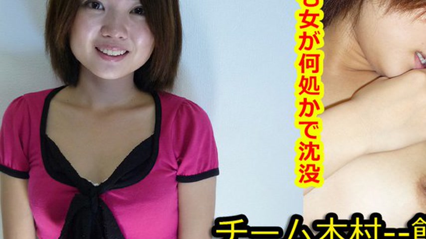 sextop1 — k0364 Tokyo Hot Go Hunting! — Minako Inamori — khung hình 3