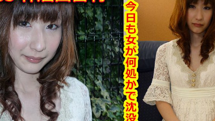 sextop1 — k0363 Tokyo Hot Go Hunting! — Yukari Nakai — khung hình 2