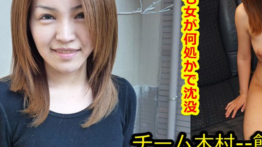 sextop1 — k0358 Tokyo Hot Go Hunting! — Megumi Fujiura — khung hình 3