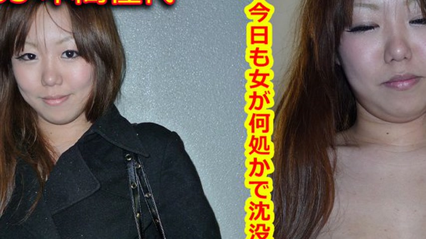sextop1 — k0355 Tokyo Hot Go Hunting! — Kayo Honma — khung hình 2