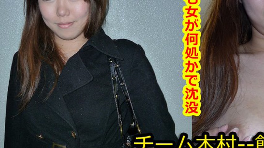 sextop1 — k0355 Tokyo Hot Go Hunting! — Kayo Honma — khung hình 3