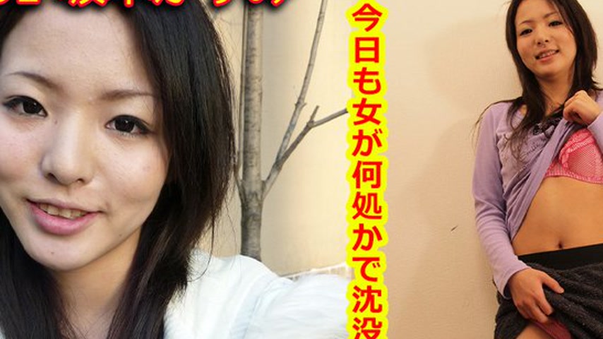 sextop1 — k0351 Tokyo Hot Go Hunting! — Kasumi Sakamoto — khung hình 2