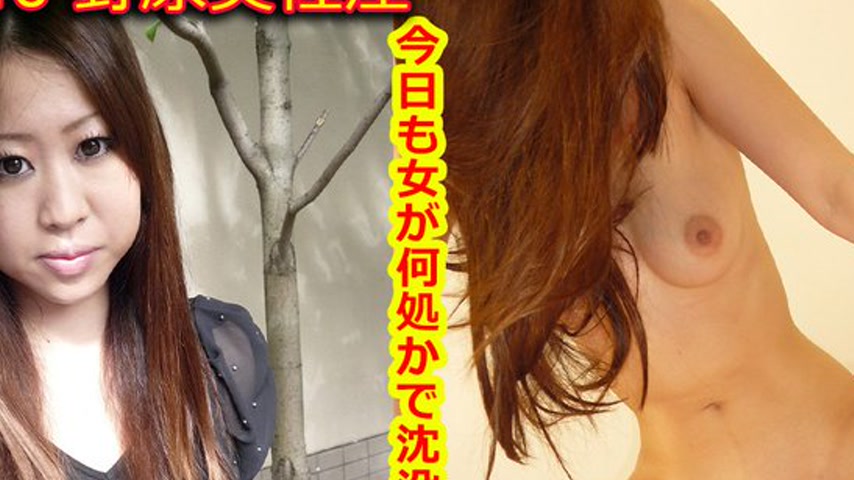 sextop1 — k0340 Tokyo Hot Go Hunting! — Misae Nohara — khung hình 2
