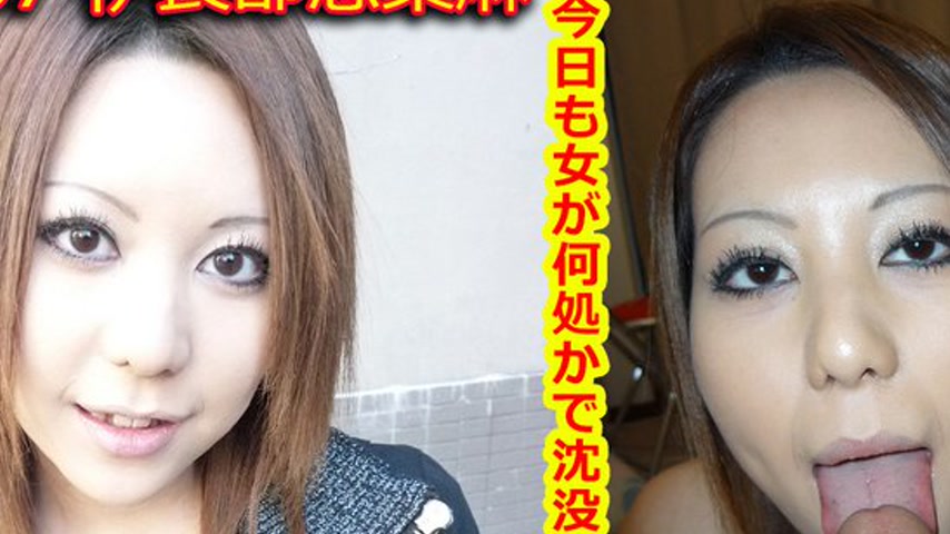 sextop1 — k0337 Tokyo Hot Go Hunting! — Erima Irabu — khung hình 2